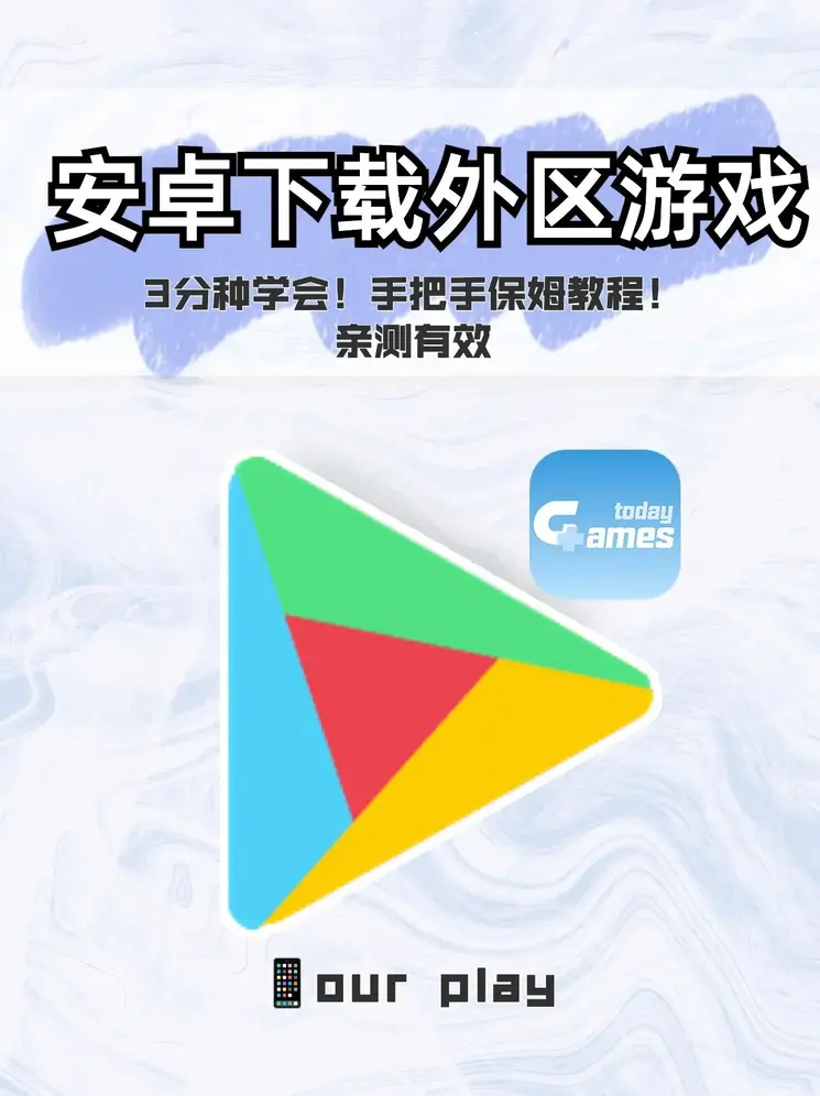 星空下载站截图0